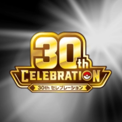 30th celebration logo