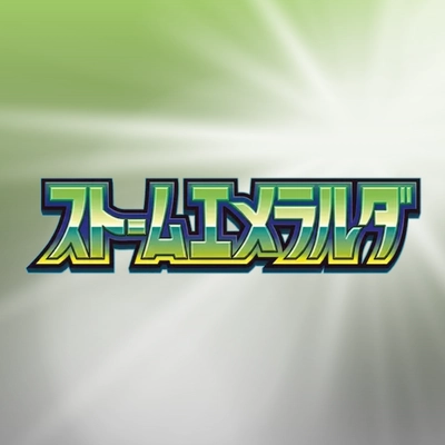 Storm Emerelda logo