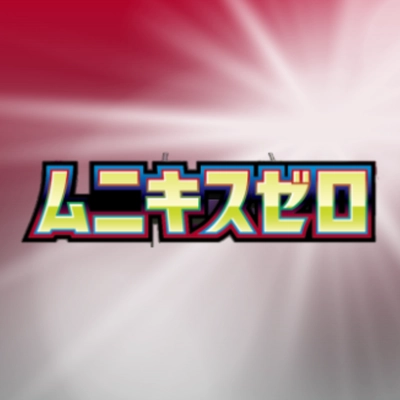 nihil zero logo