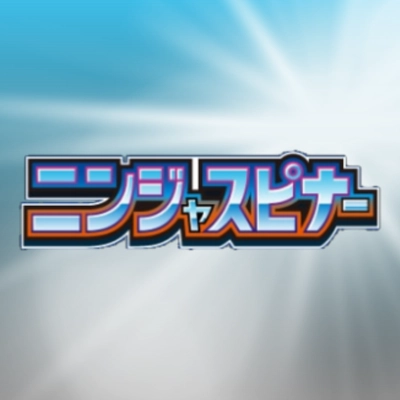 ninja spinner logo