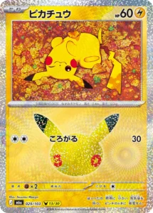 pikachu 029:103 30th anniversary