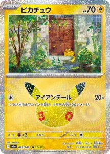pikachu 033:103 30th anniversary