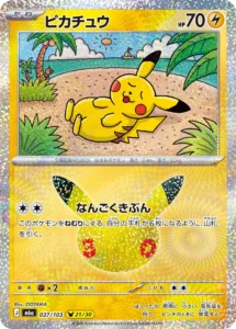 pikachu 037:103 30th anniversary