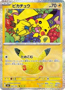 pikachu 042:103 30th anniversary
