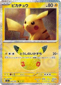 pikachu 043:103 30th anniversary